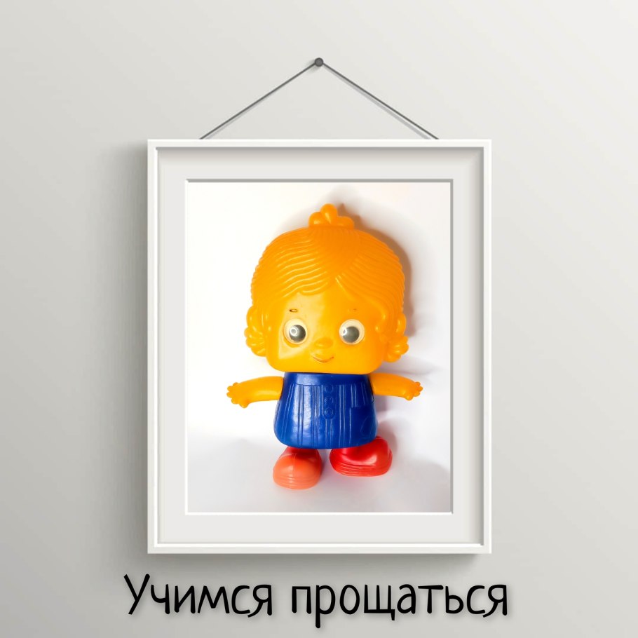 Вероника колосистая