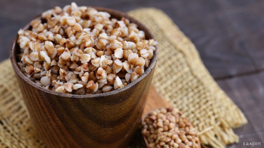 Гречиха посевная (обыкновенная или культурная)