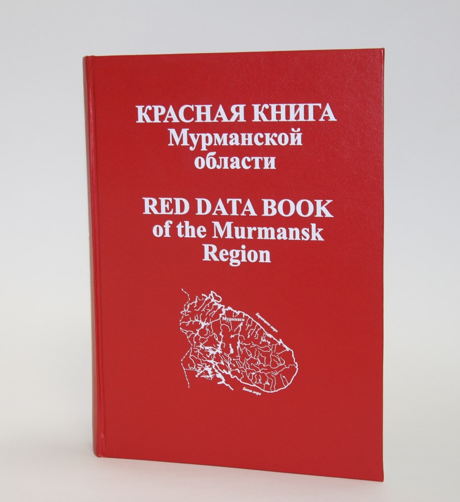 Фиалка топяная Viola uliginosa