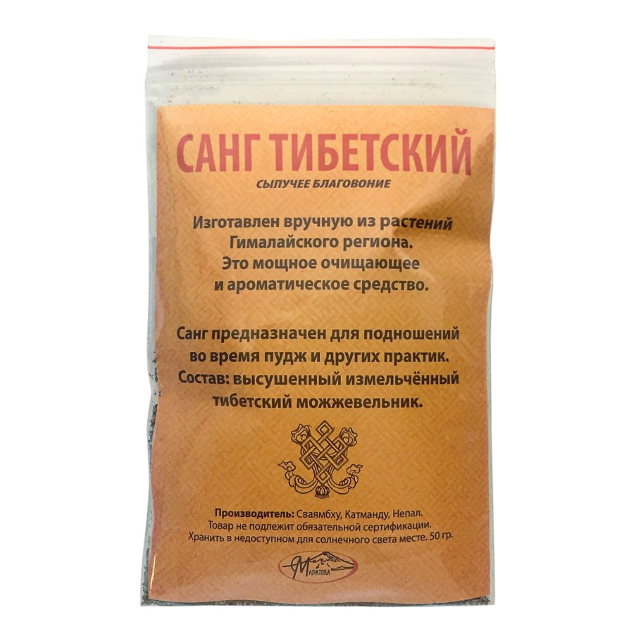 Сыпучие благовоние Санг