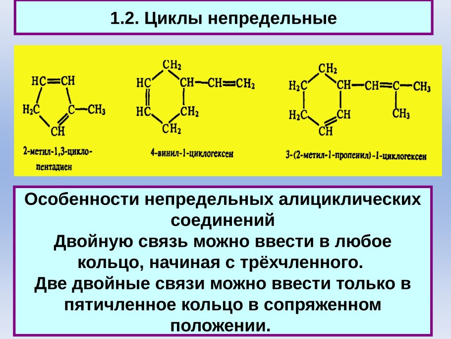 Эхинодорус квадрикостатус (Echinodorus quadricostatus)