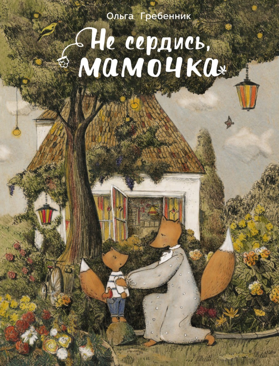 Рафаэль Сафаров