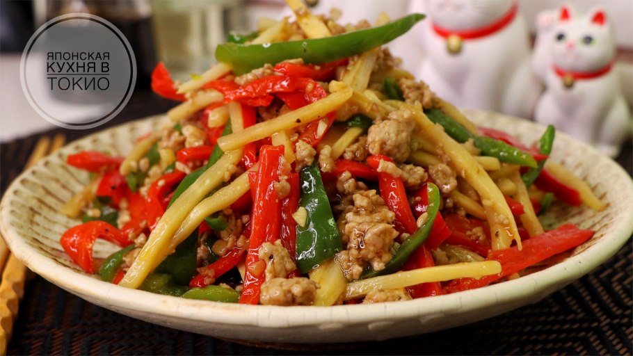 Красный перец Чили кайенский