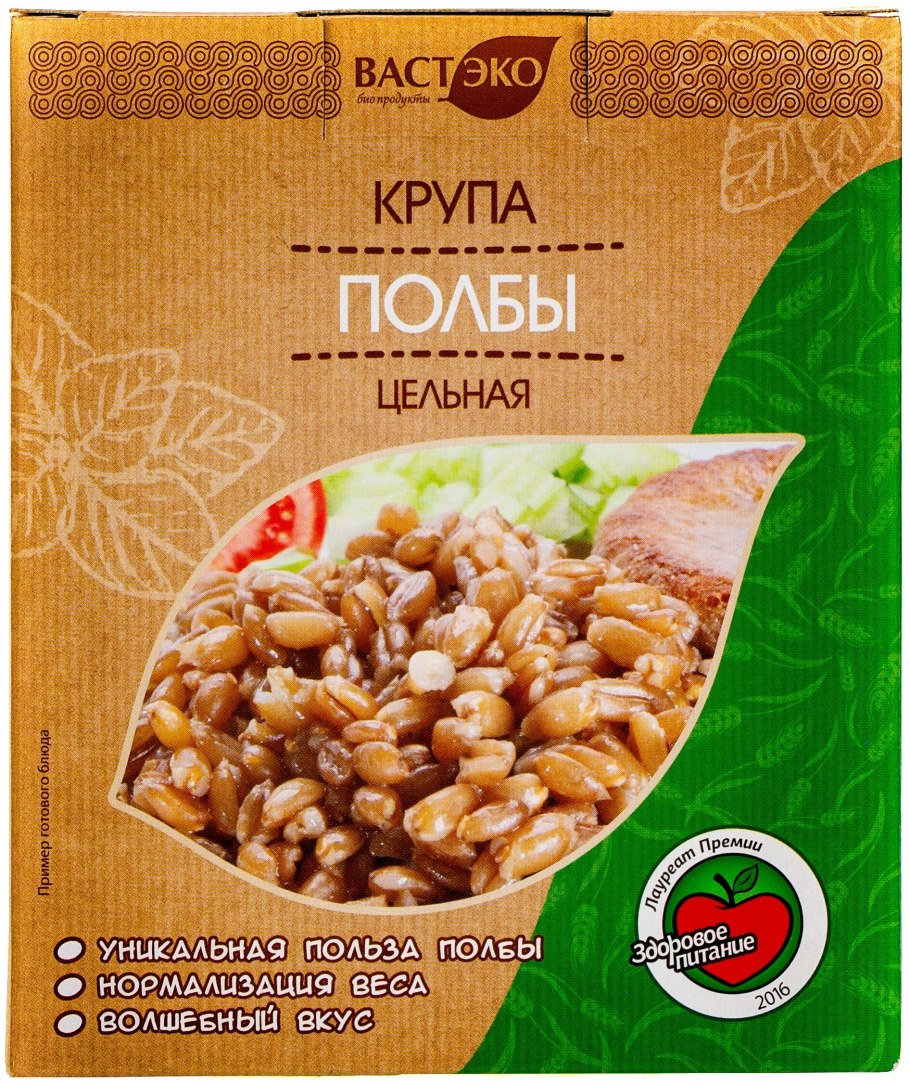 Крупа пшеничная полба