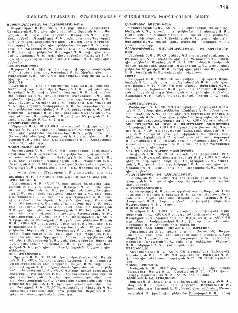 Река Чемал, Алтай