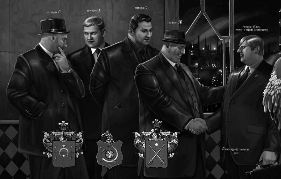 Бетонные блоки СКЦ 1р75