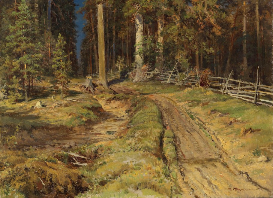 Иван Иванович Шишкин 190 лет со дня рождения