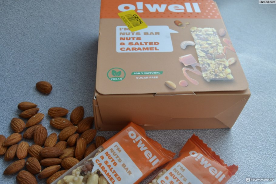 Орех бару купить