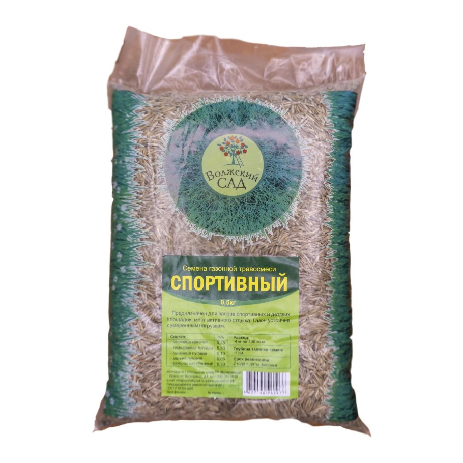 Овсюг сорняк