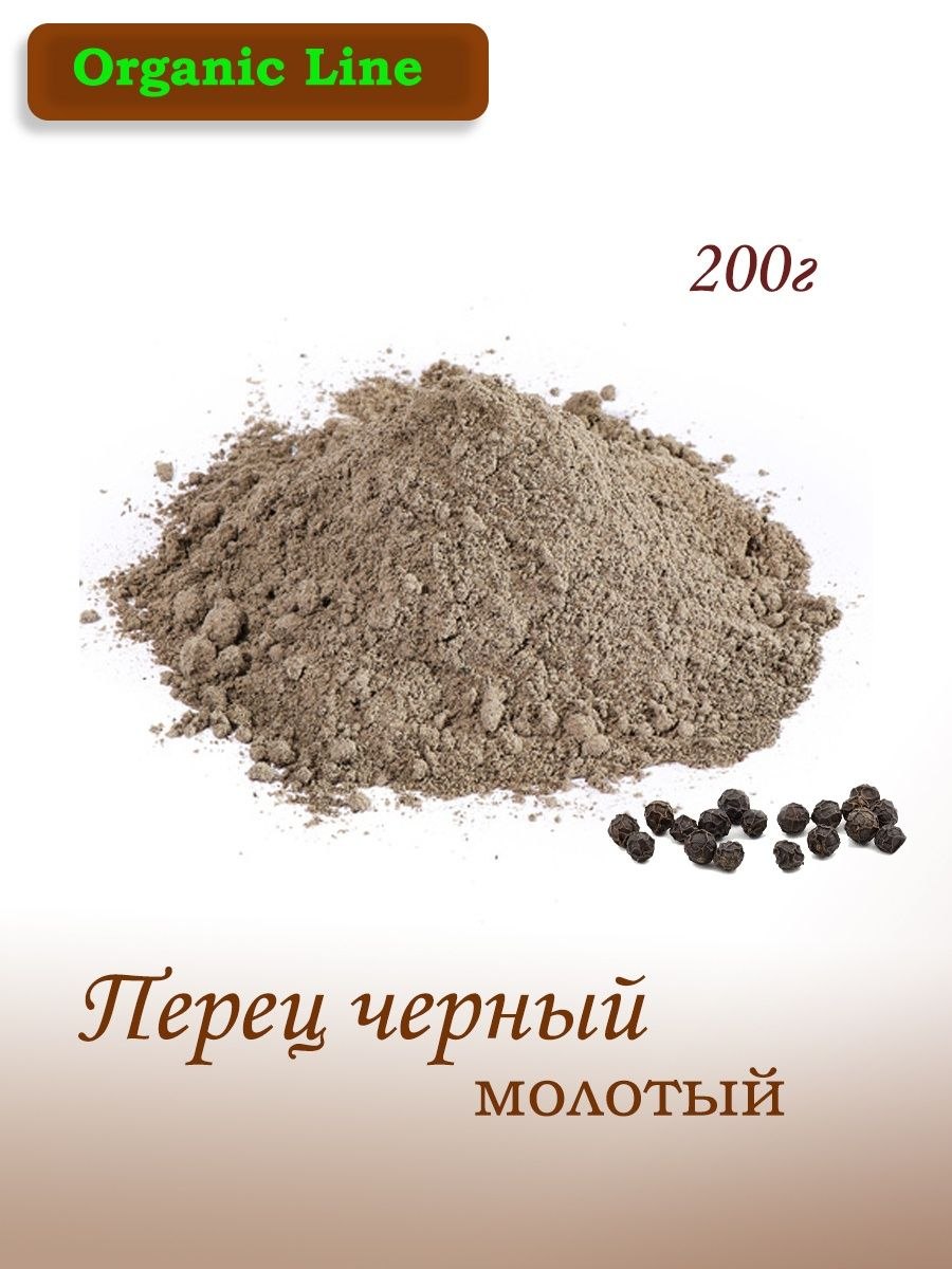 Перец чёрный