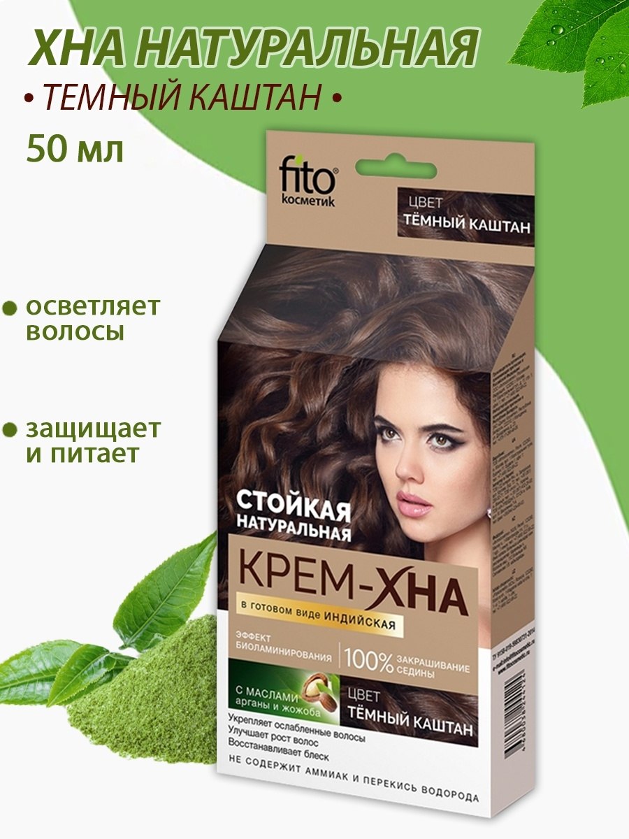 Клевер тёмно каштановый