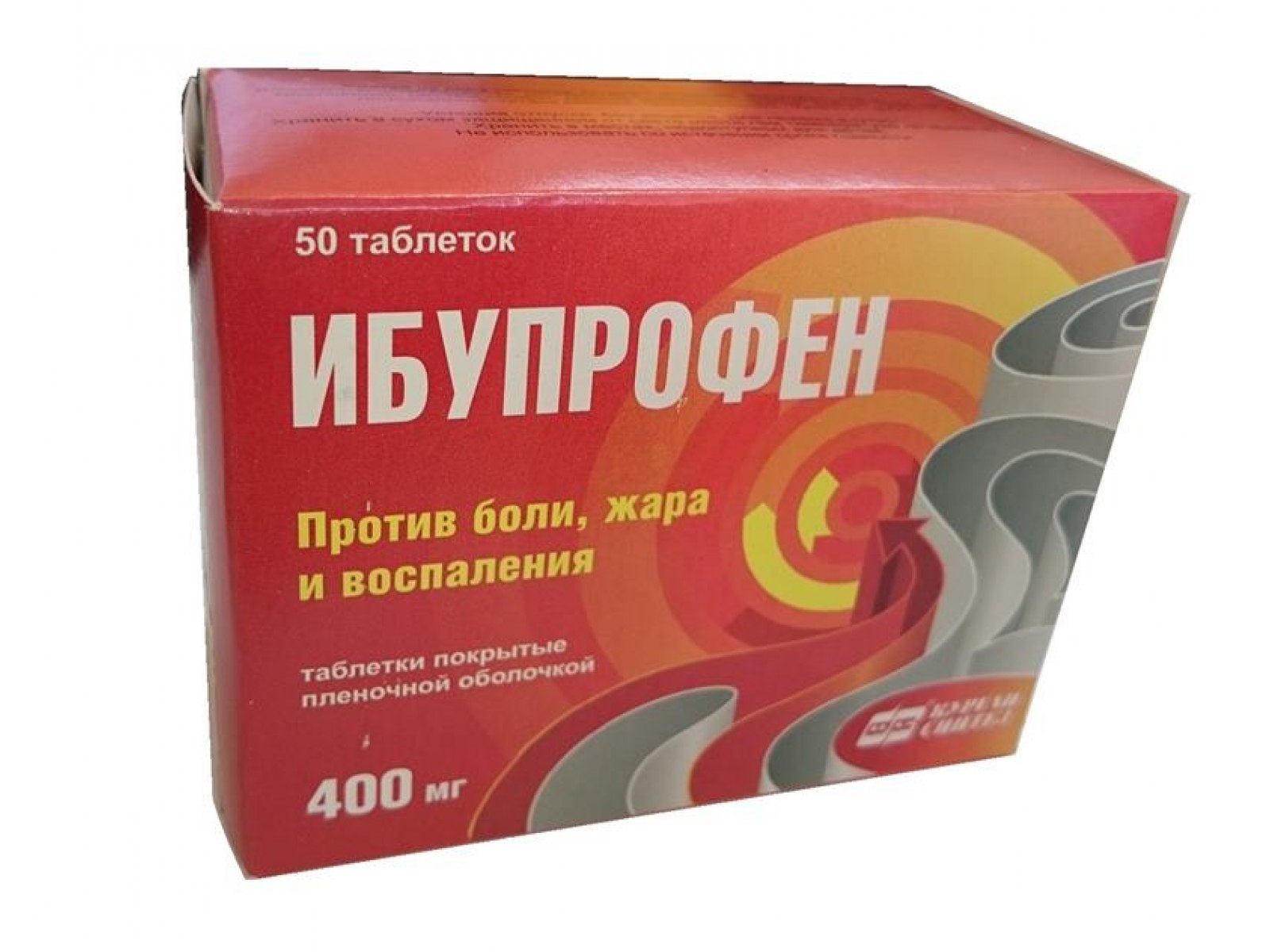 Ибупрофен 400 мг 20 таблеток