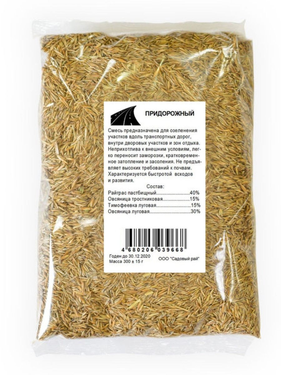 Тимофеевка луговая устойчивость к вытаптыванию