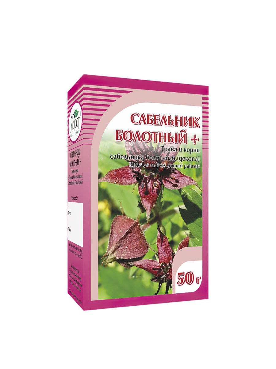 Сабельник трава Хорст