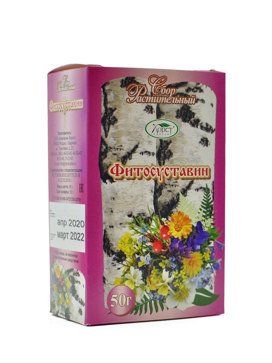 Сабельник 50г Эвалар