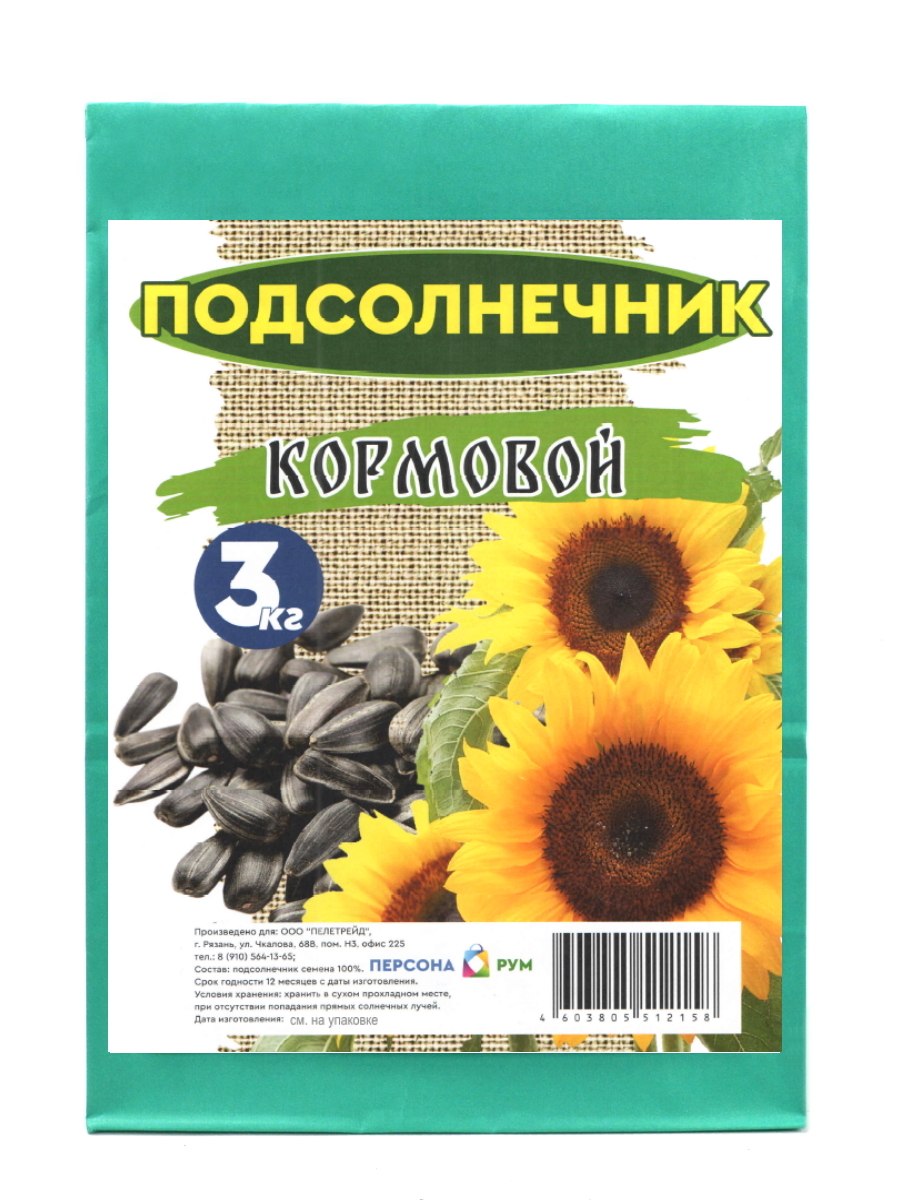 Масличные сорта подсолнуха