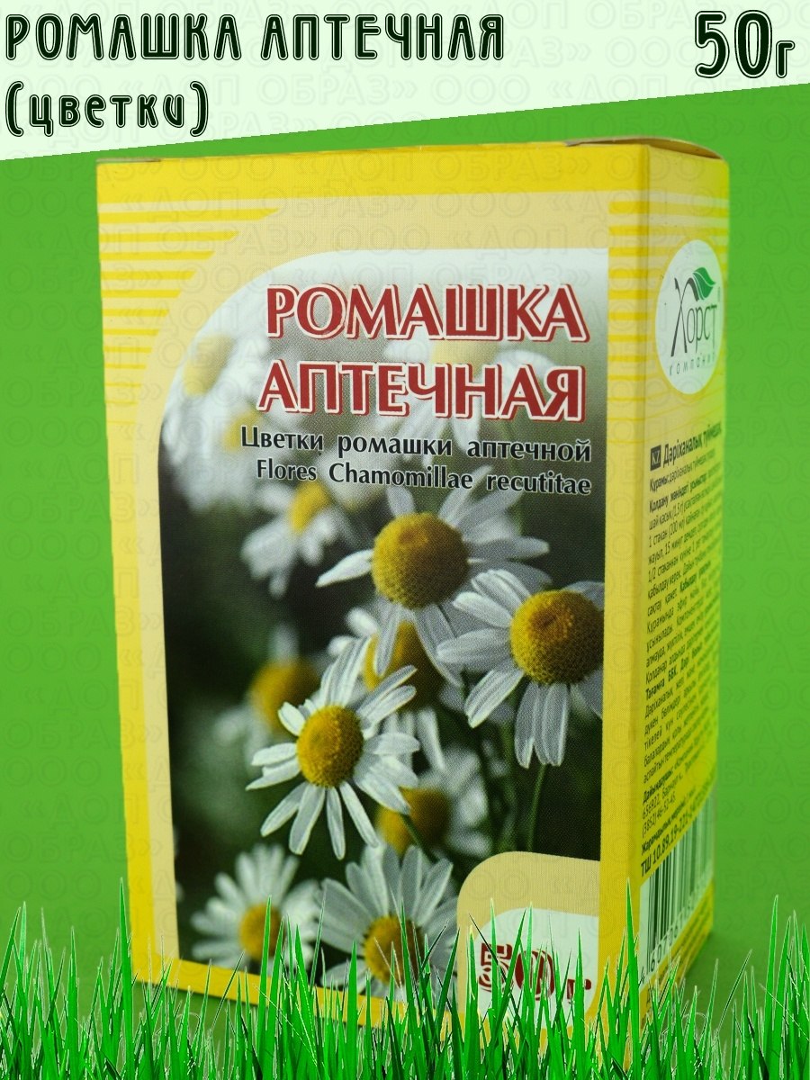 Ромашка аптечная упаковка