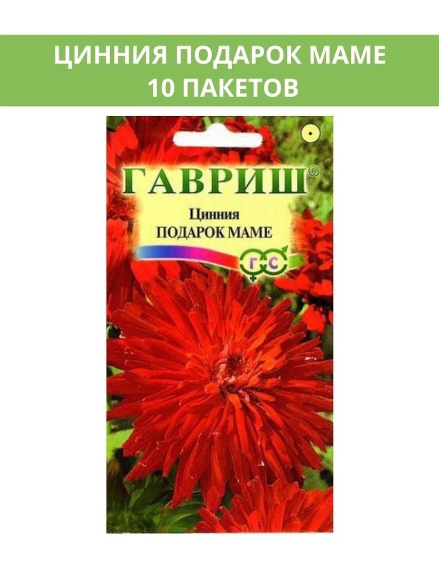 Раноцветущие однолетники