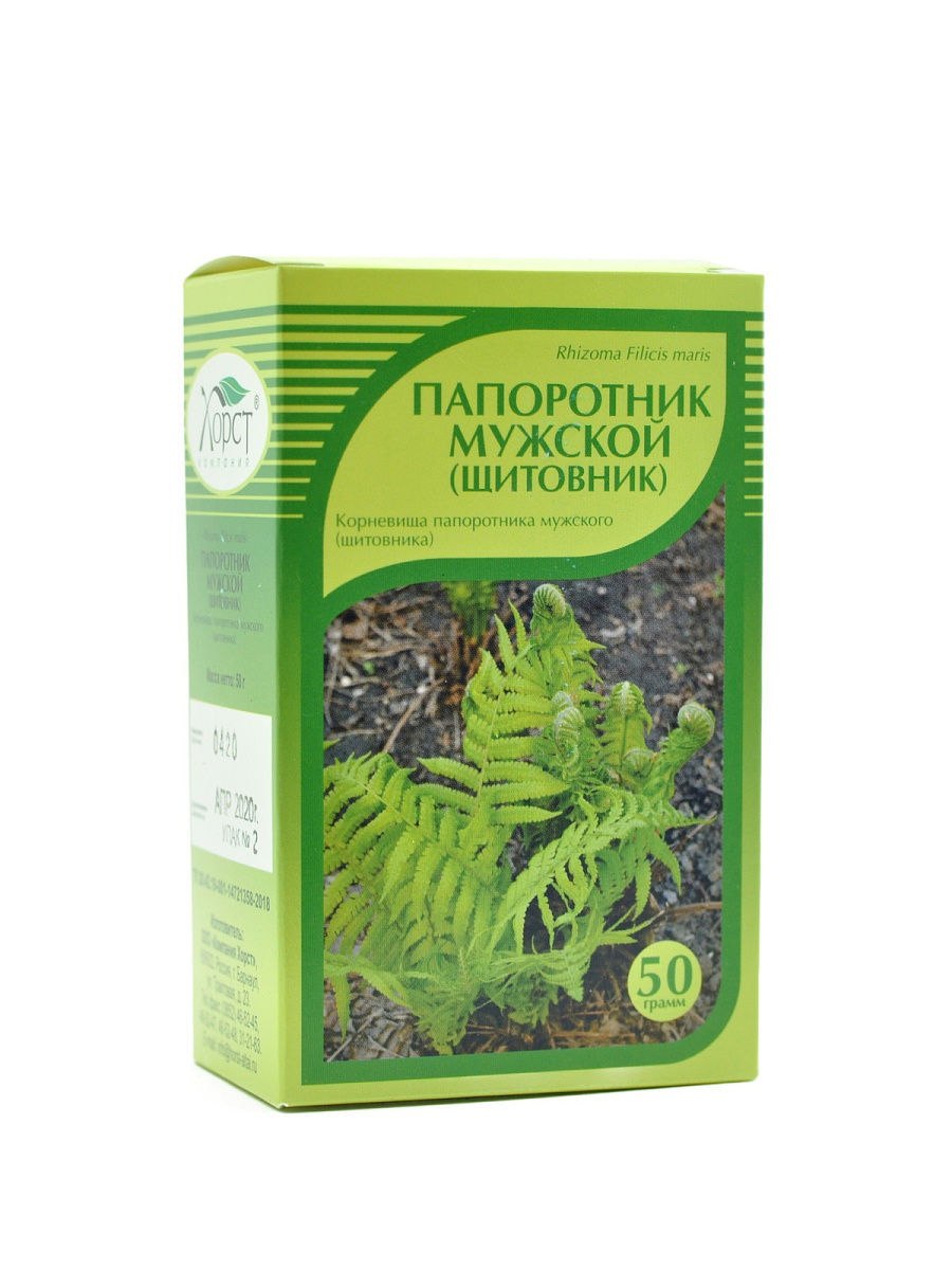 Папоротник мужской препараты