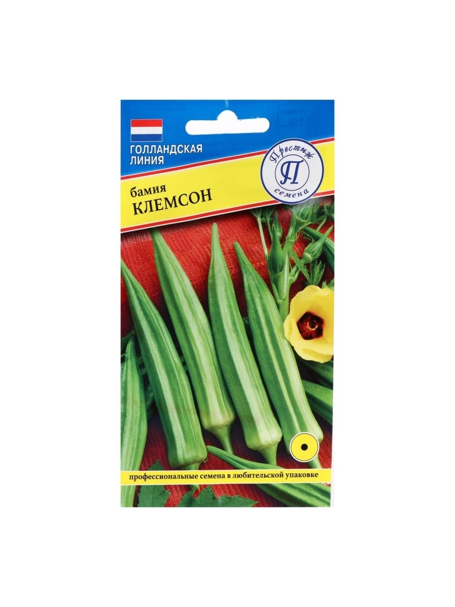 Перец Бамия фото