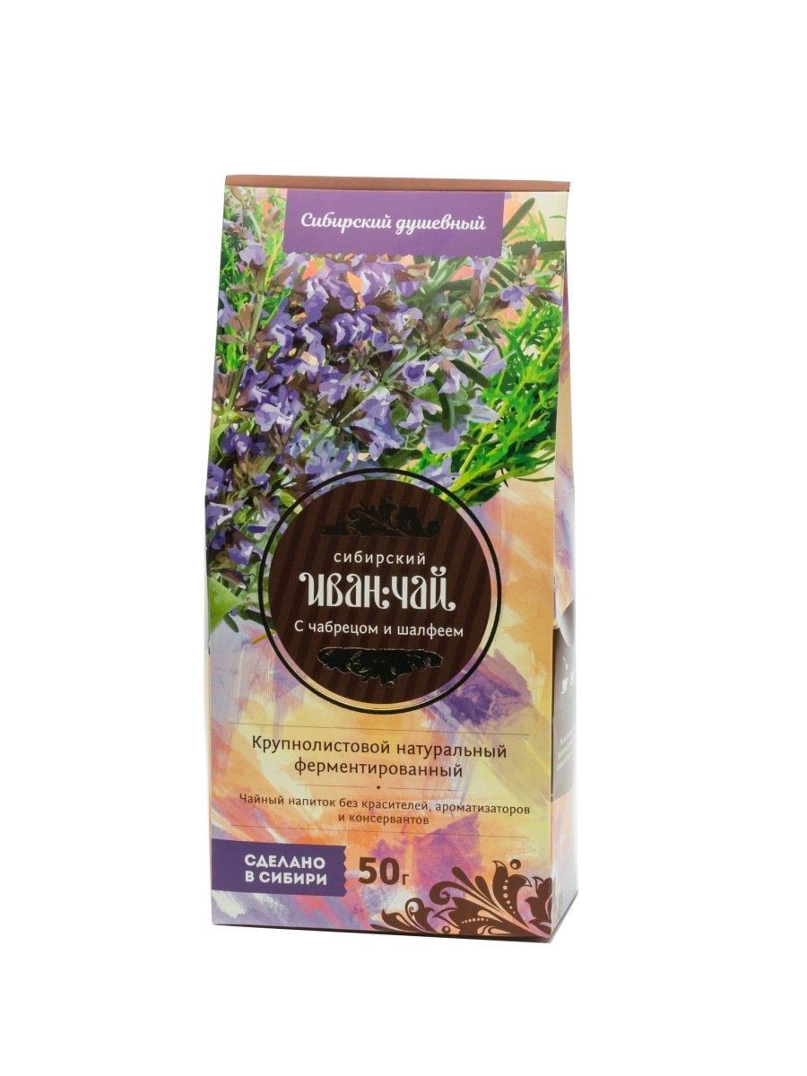 Тимьян шалфей