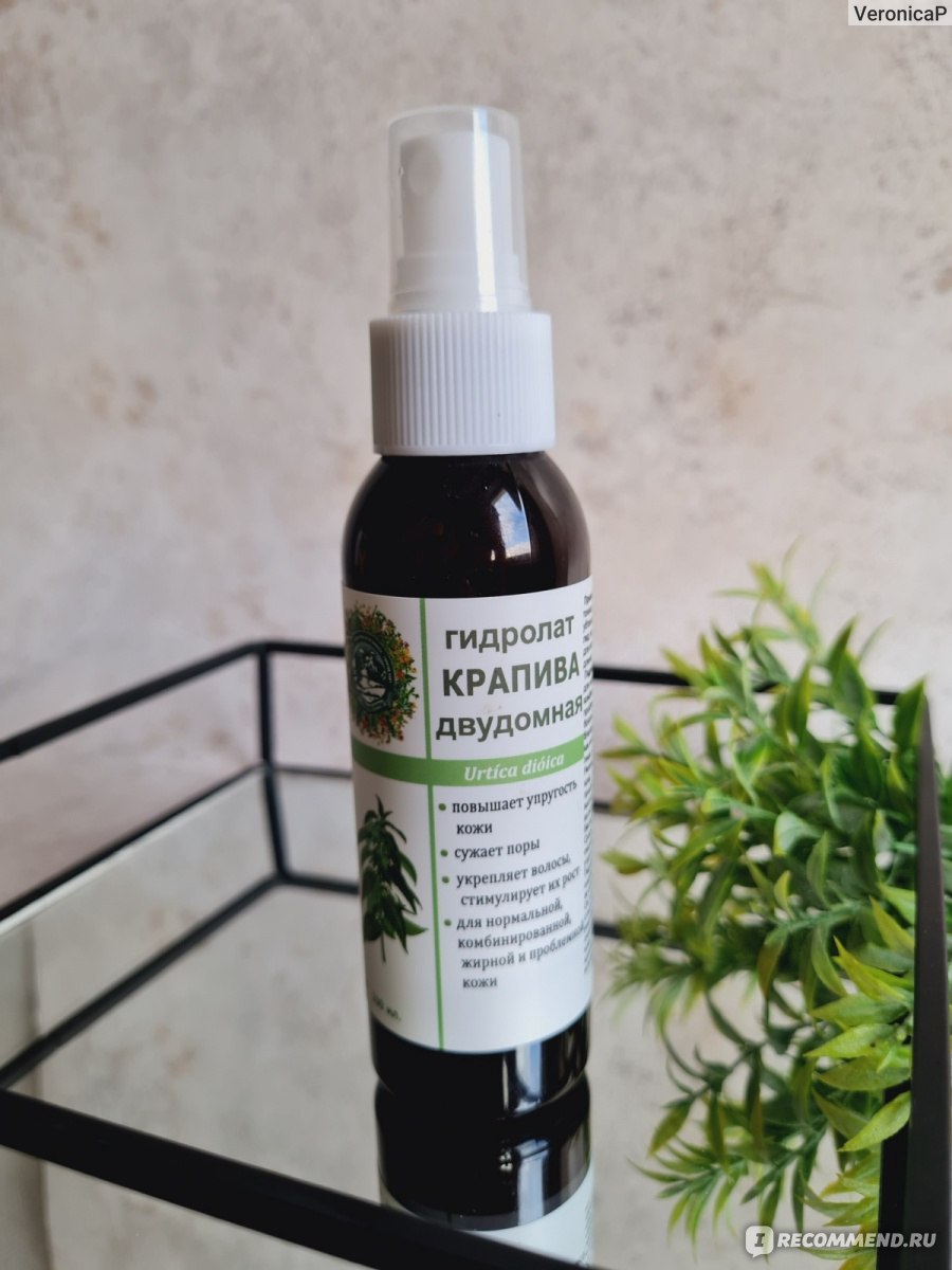 Крапива двудомная является индикатором