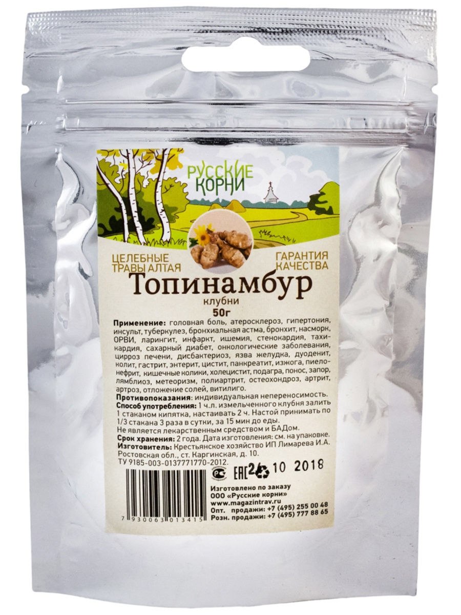 Редька при диабете 2 типа можно или нет