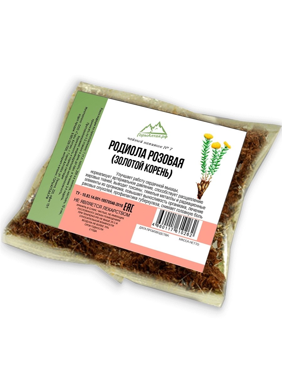 Кузнецкий Алатау кипрей