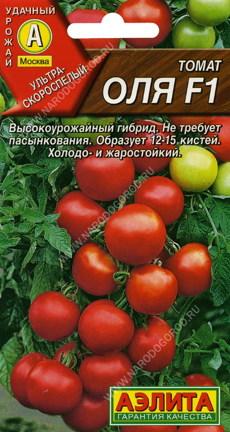 Семена томат "Оля f1 " 10 шт. Аэлита