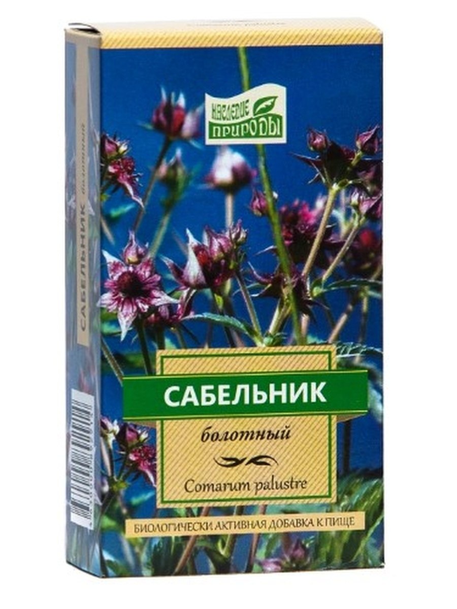 Сабельник болотный семена