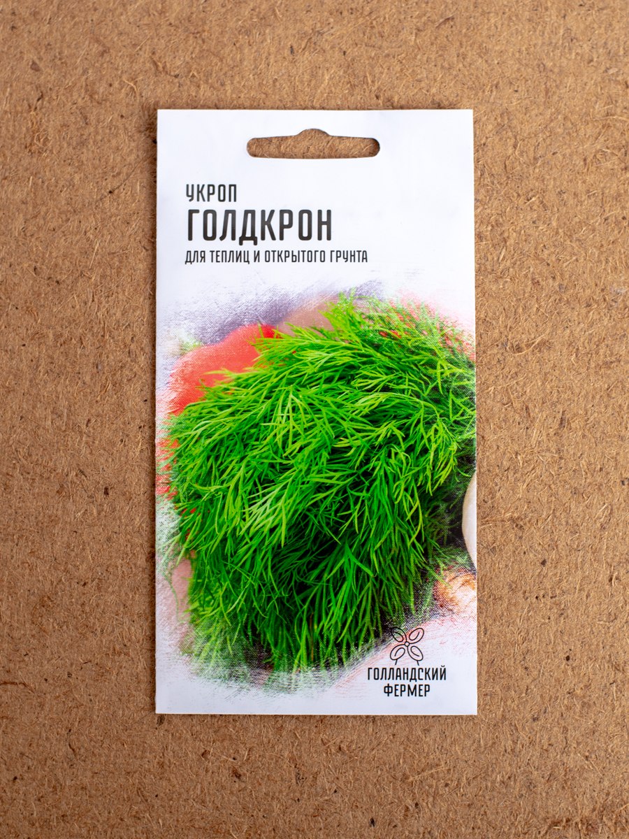 Укроп Голдкрон "Агроэлита"