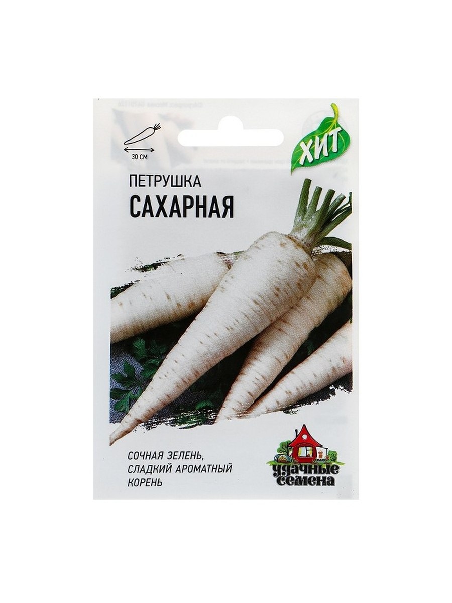 Петрушка корневая сахарная, 2г