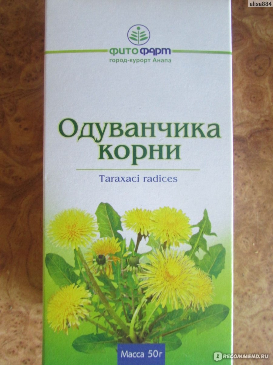 Одуванчик лекарственный корневая система
