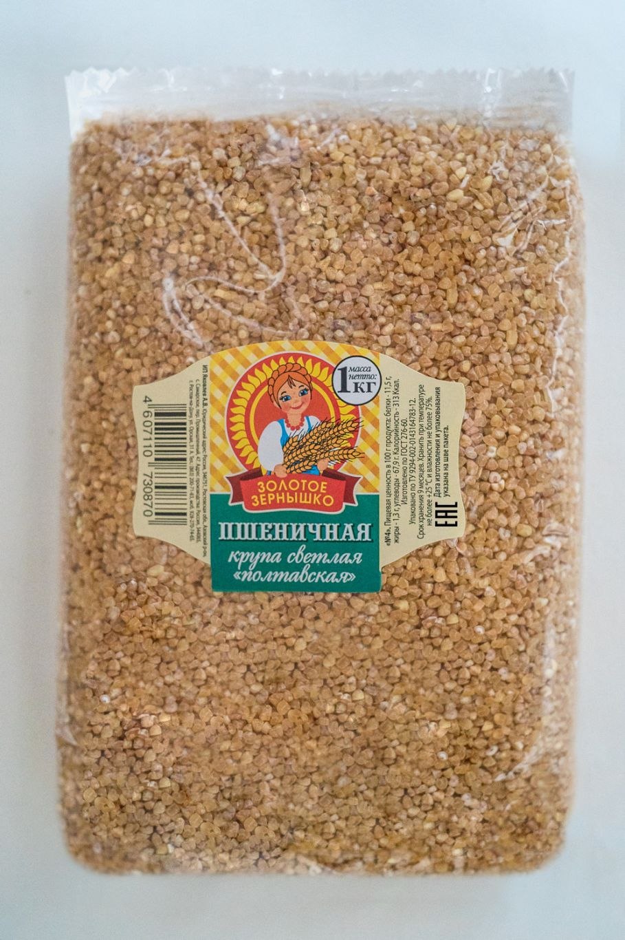 Пшеничка Полтавская