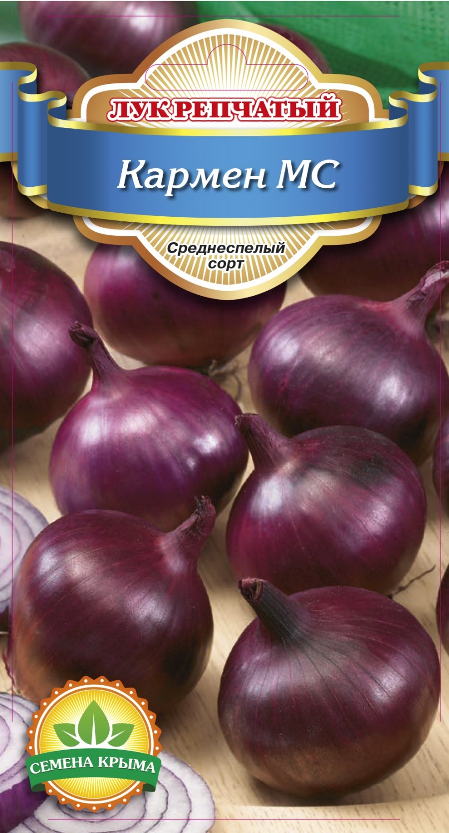 Лук севок Кармен