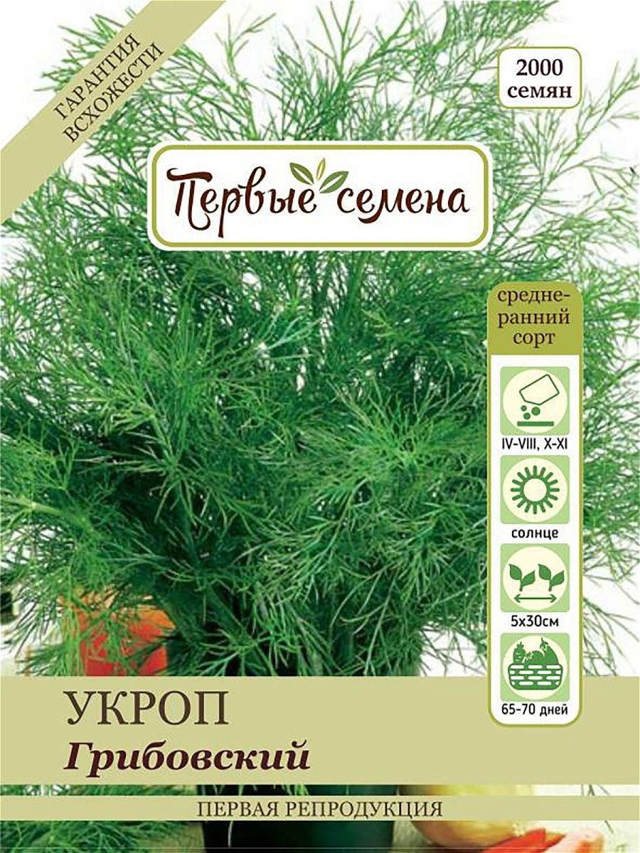 Семена Агроуспех