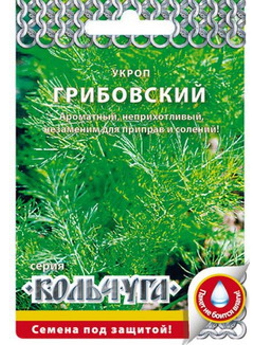 Семена Гавриш 1+1=3 укроп Грибовский 6 г