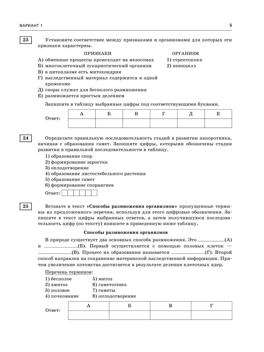 Горицвет весенний жилкование листа