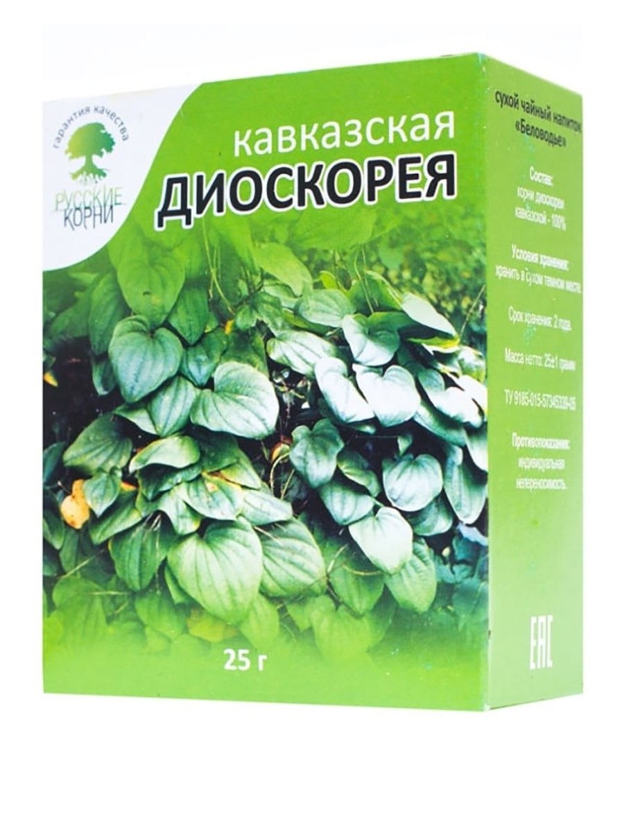 Диоскорея ниппонская гербарий