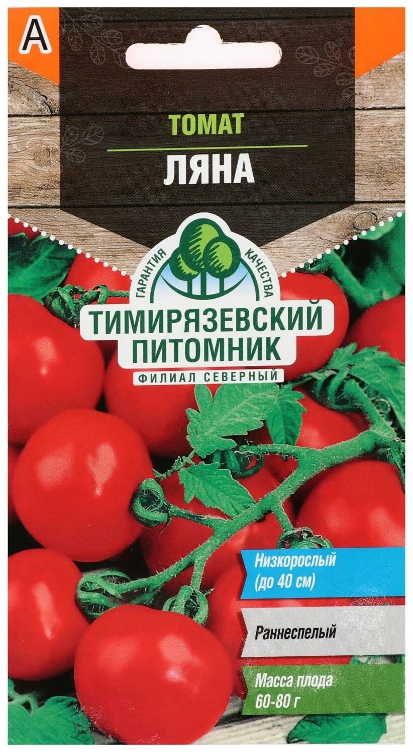 Томат Алиса