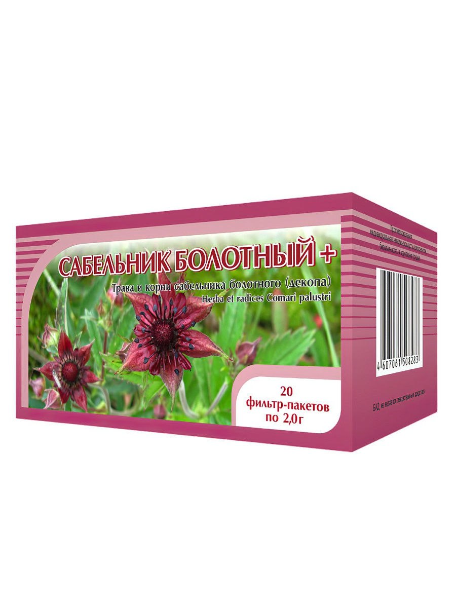 Сабельник болотный размножение