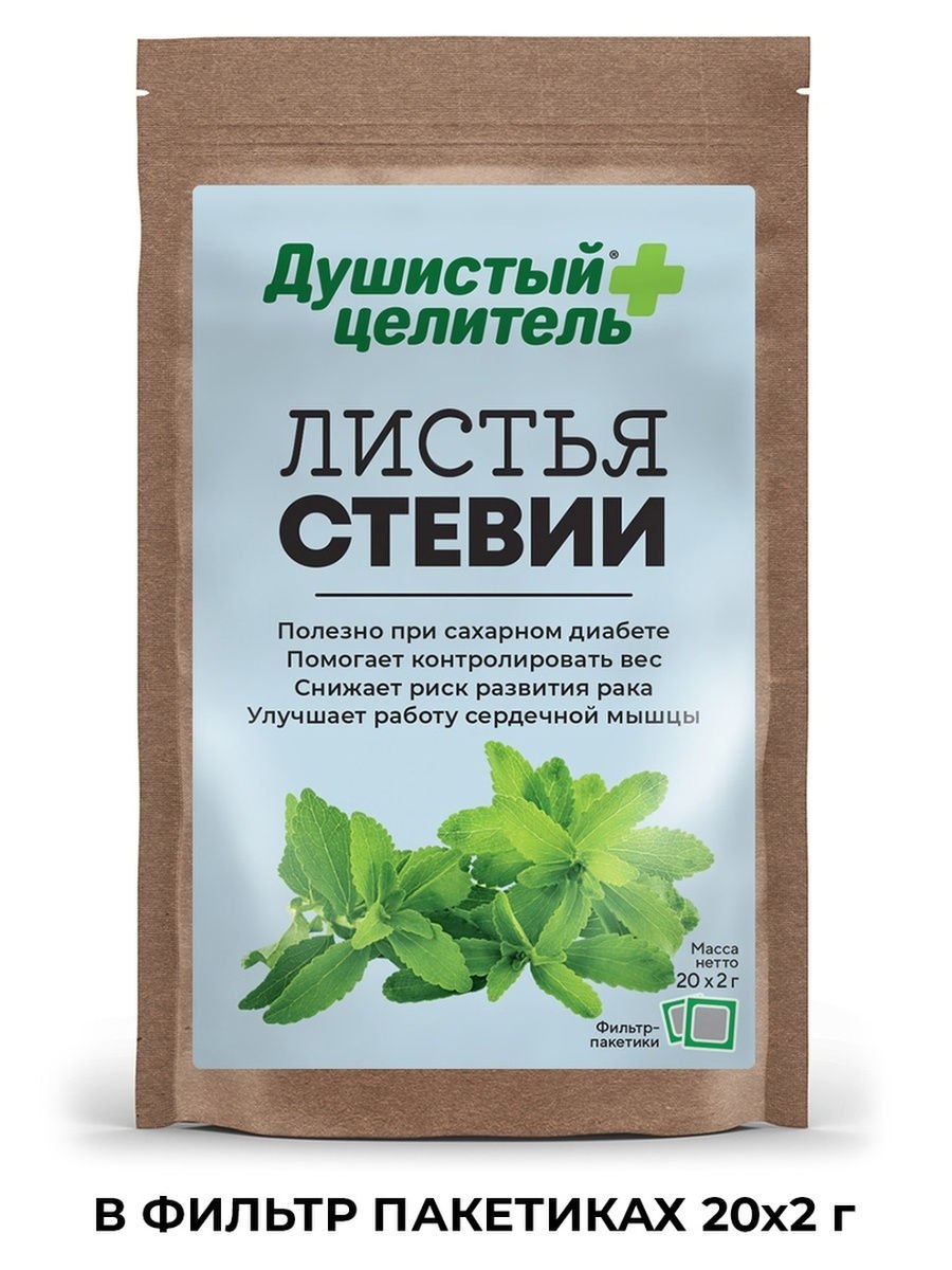 Стевия в фильтр пакетиках