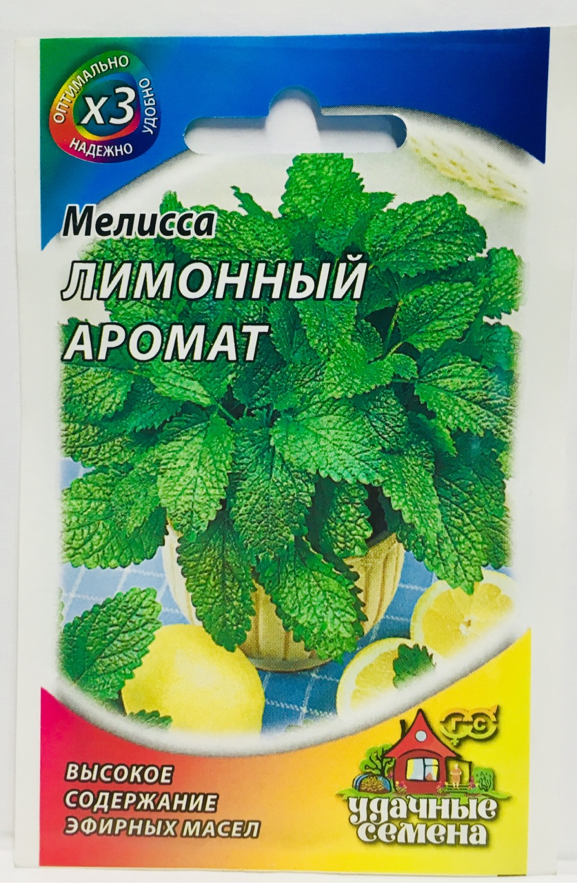 Мелисса Цитронелла