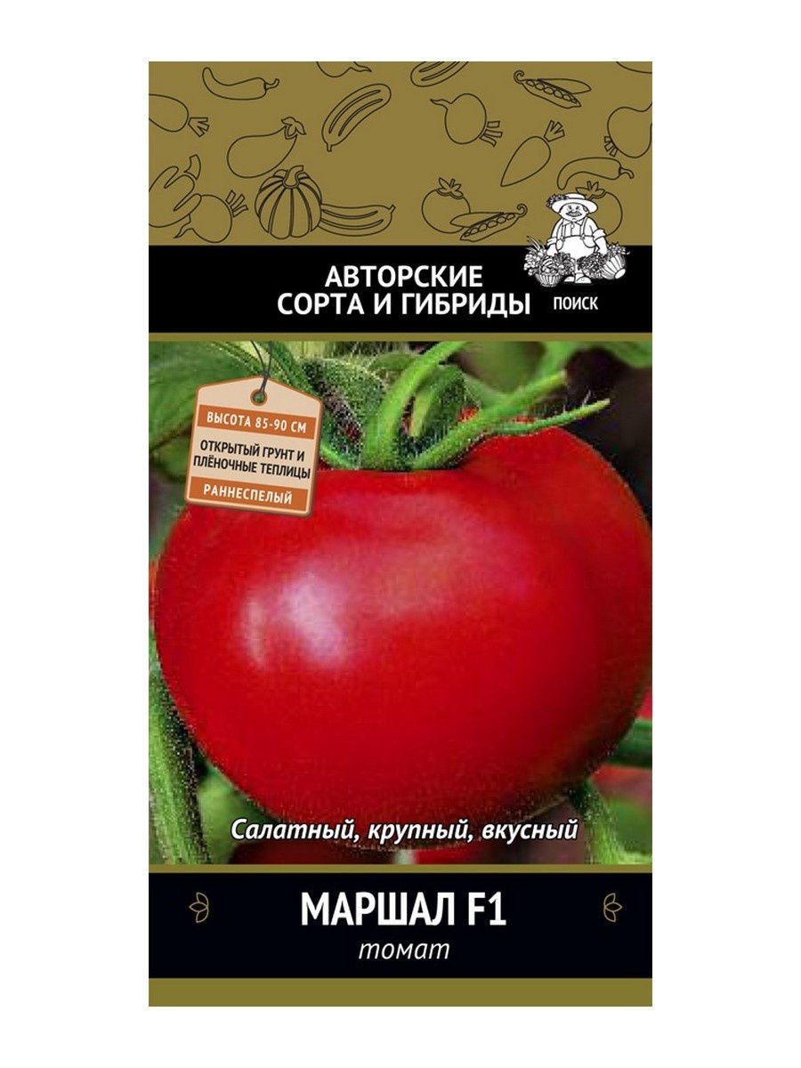 Волверин f1/томат детерминантный (уп.шт.1000) Сингента