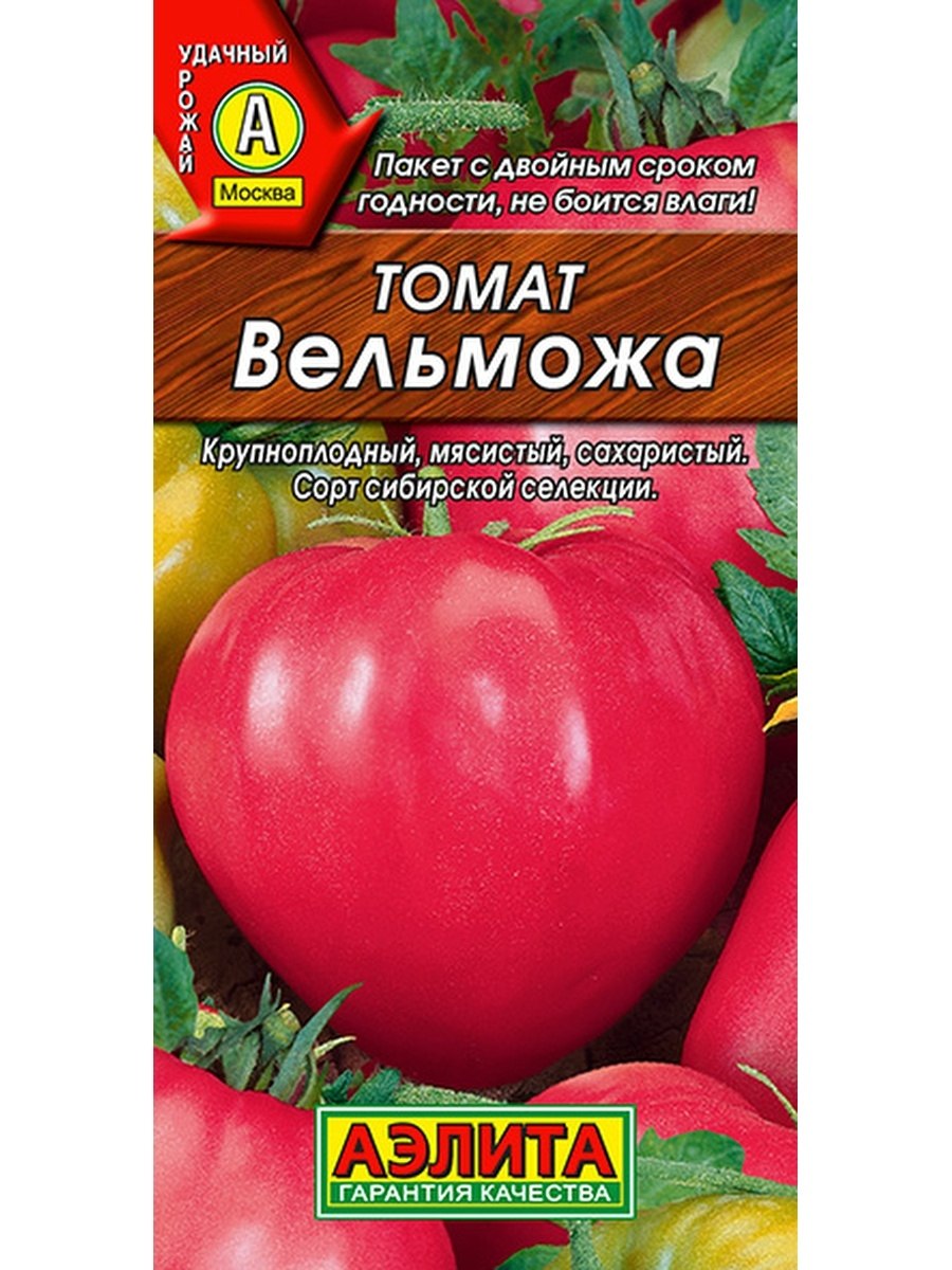 Семена томата Самурай