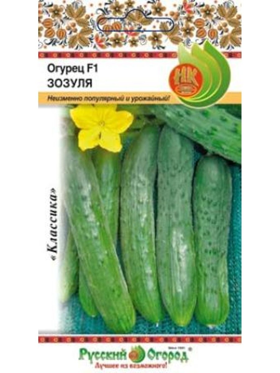 Огурец Изумрудные сережки f1