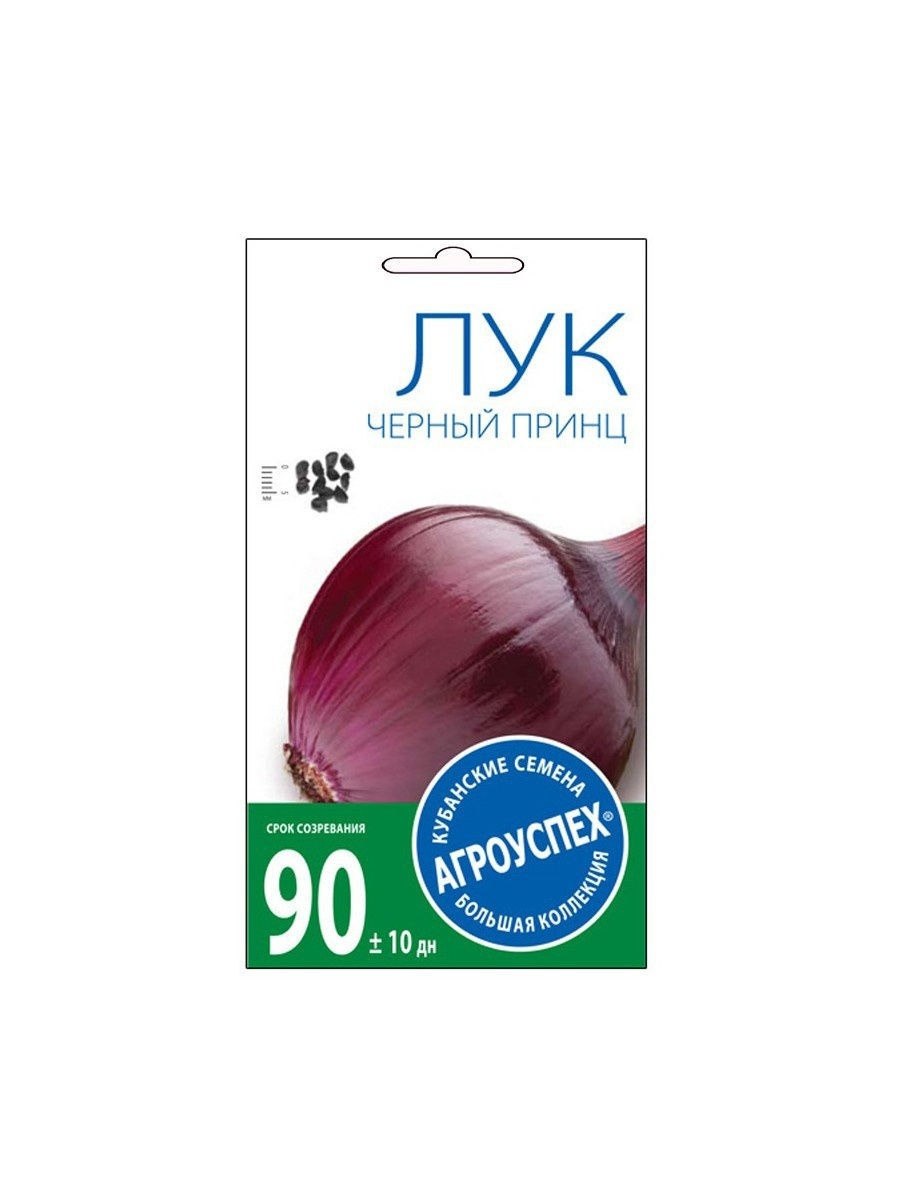 Лук-севок ред Барон