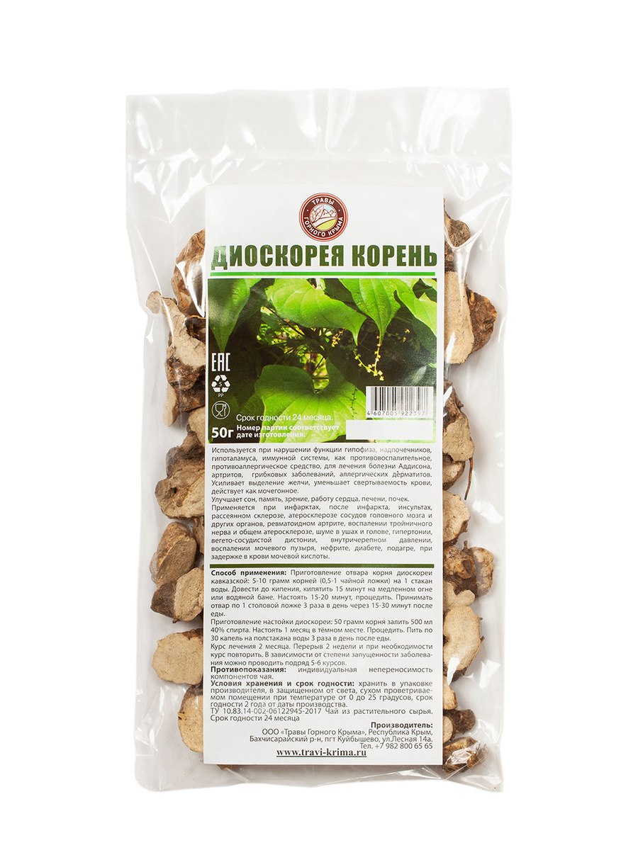 Диоскорея Кавказская