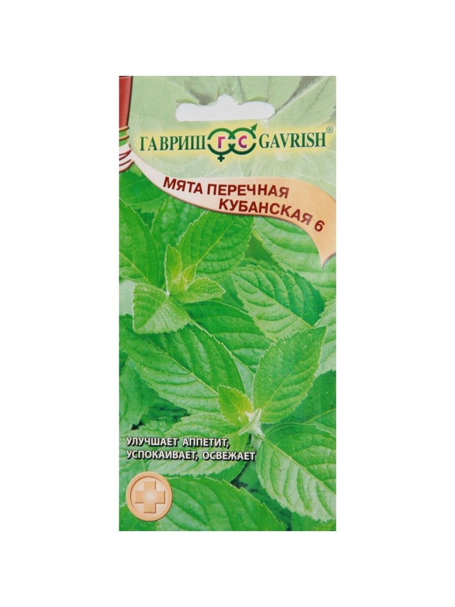 Семена Гавриш мята Кубанская 6