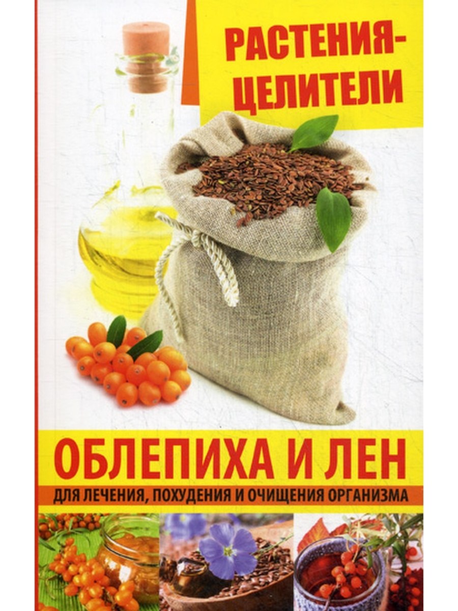 Травы для травниц